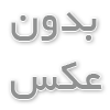 کدام وسایل آشپزخانه شیک هستند؟